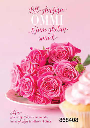 Picture of LILL-GHAZIZA OMMI FJUM GHELUQ SNINEK